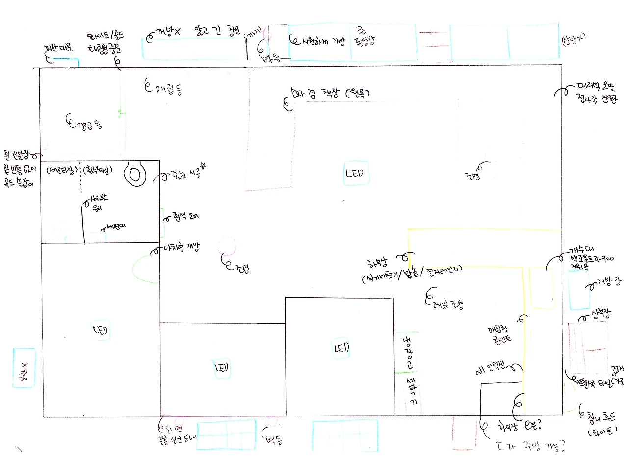 집수리 도안.jpeg