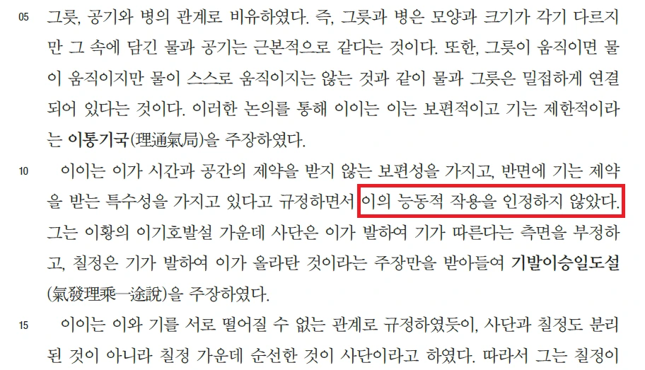 image.png?type=w1600