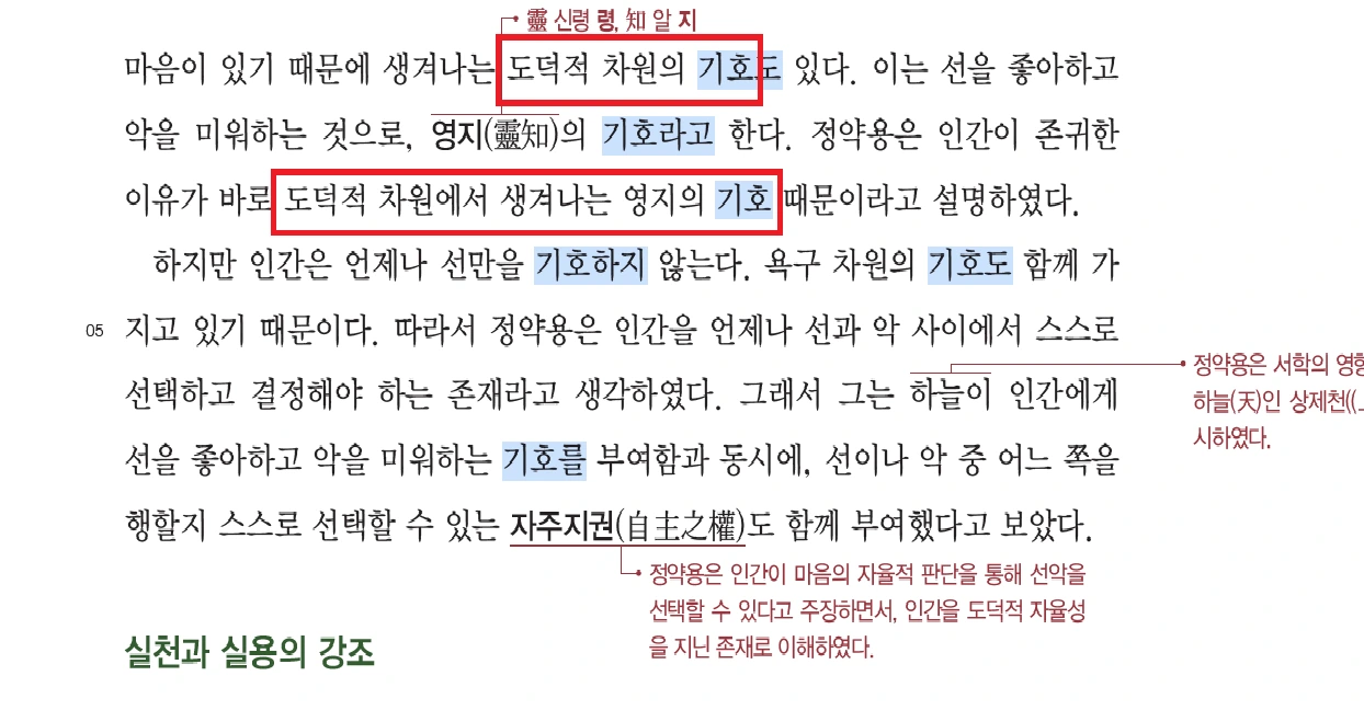 %EB%B9%84%EC%83%81%EA%B5%90%EC%9C%A1.png?type=w1600