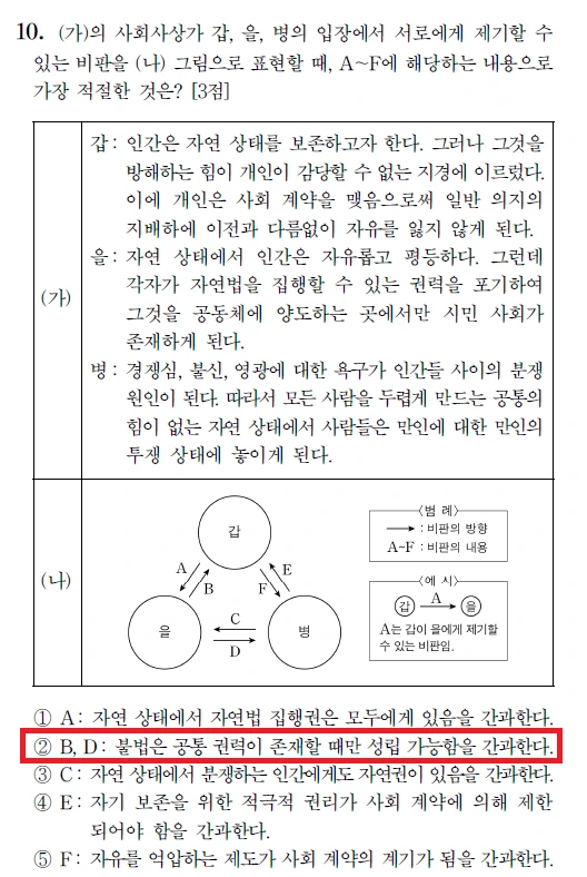 image.png?type=w1600