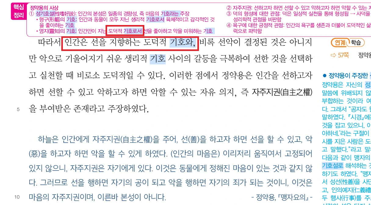 %EB%AF%B8%EB%9E%98%EC%97%94.png?type=w1600