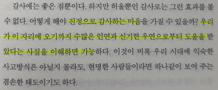 SE-3c8acb84-4004-4fec-b63a-e38258e3c477.png?type=w1