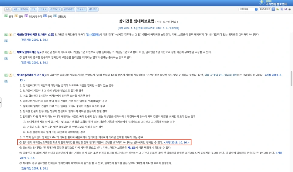 %EC%8A%A4%ED%81%AC%EB%A6%B0%EC%83%B7_2024-06-10_%EC%98%A4%EC%A0%84_10.44.27.png?type=w966