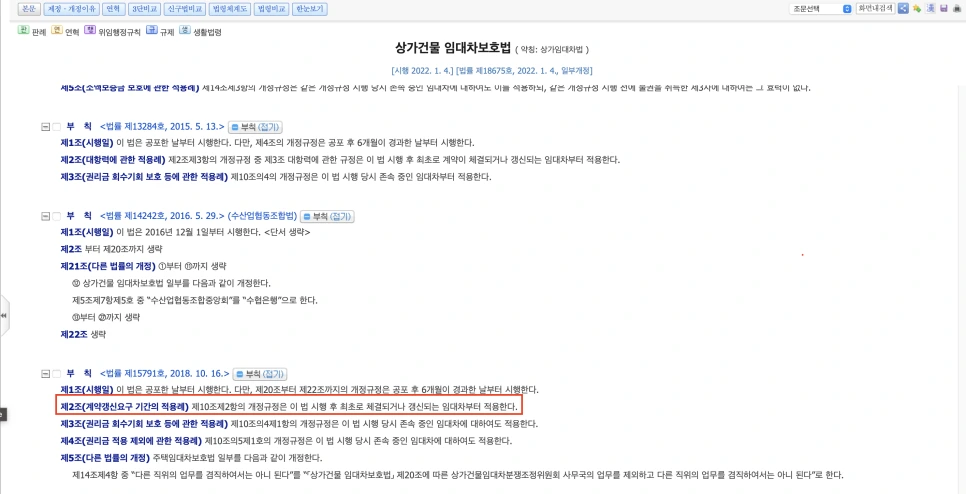 %EC%8A%A4%ED%81%AC%EB%A6%B0%EC%83%B7_2024-06-10_%EC%98%A4%EC%A0%84_10.03.37.png?type=w966