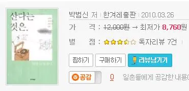 a0109537_4f210b49c64bc.jpg?type=w773