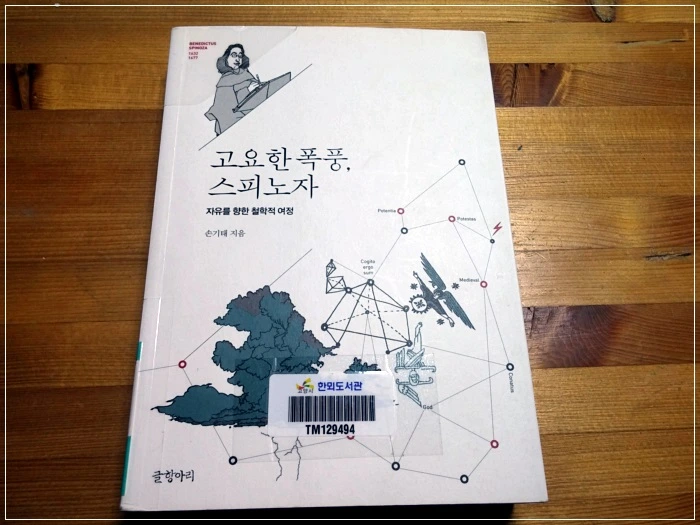 a0109537_59d4d7e683067.jpg?type=w966