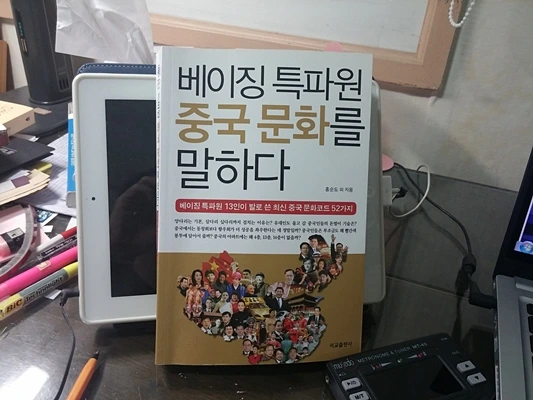 a0109537_5869043351ca0.jpg?type=w966