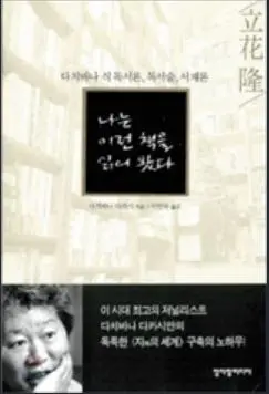 a0109537_573885e4dfedf.jpg?type=w966