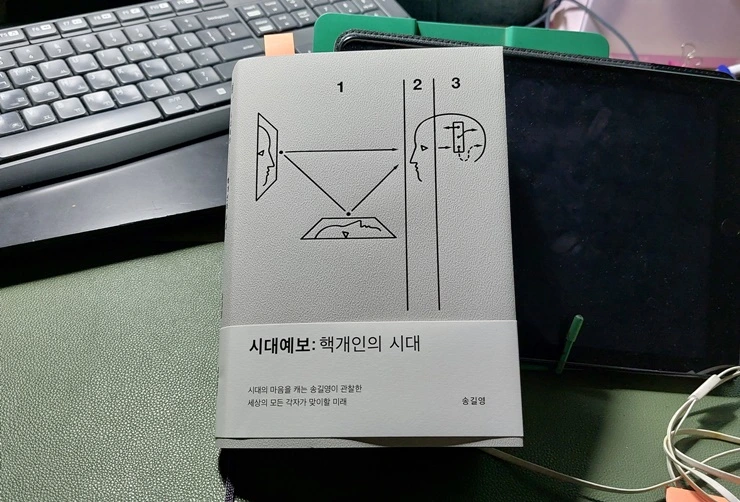 20231213_142725.jpg?type=w966