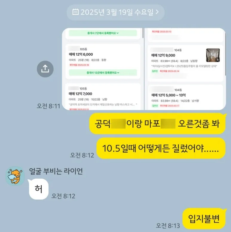 SE-6FA05C80-5F99-4EF8-AEF0-4978E7664FB7.jpg?type=w773