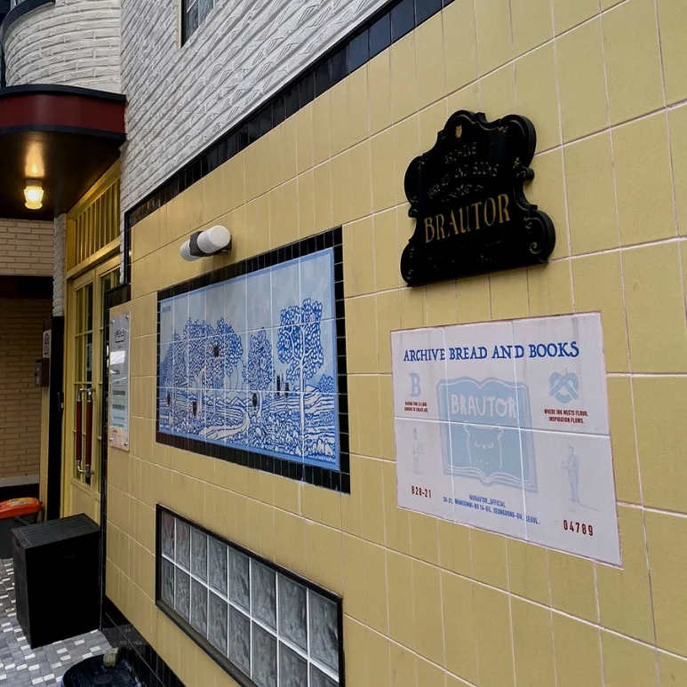 SE-605A3B8F-CA76-412F-8A2D-6B8383AC2754.jpg?type=w773