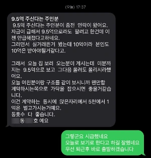 SE-233EF2F7-7635-4D53-97DE-2DA7A743D843.jpg?type=w773