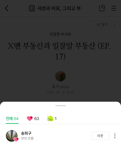 SE-CDD41515-254E-4BEE-83EC-52A40A5B0B81.jpg?type=w1