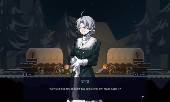 %EC%9D%B8_%EA%B2%8C%EC%9E%84_%EC%9D%B4%EB%AF%B8%EC%A7%80_03.png?type=w1