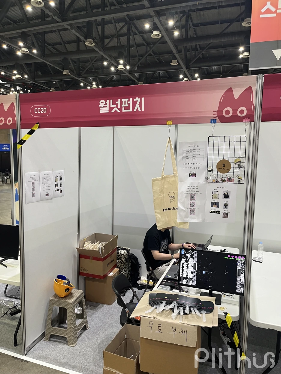 %EC%BD%94%EB%AF%B9%EC%9B%94%EB%93%9C_%EC%8D%B8%EB%A8%B8.png?type=w1