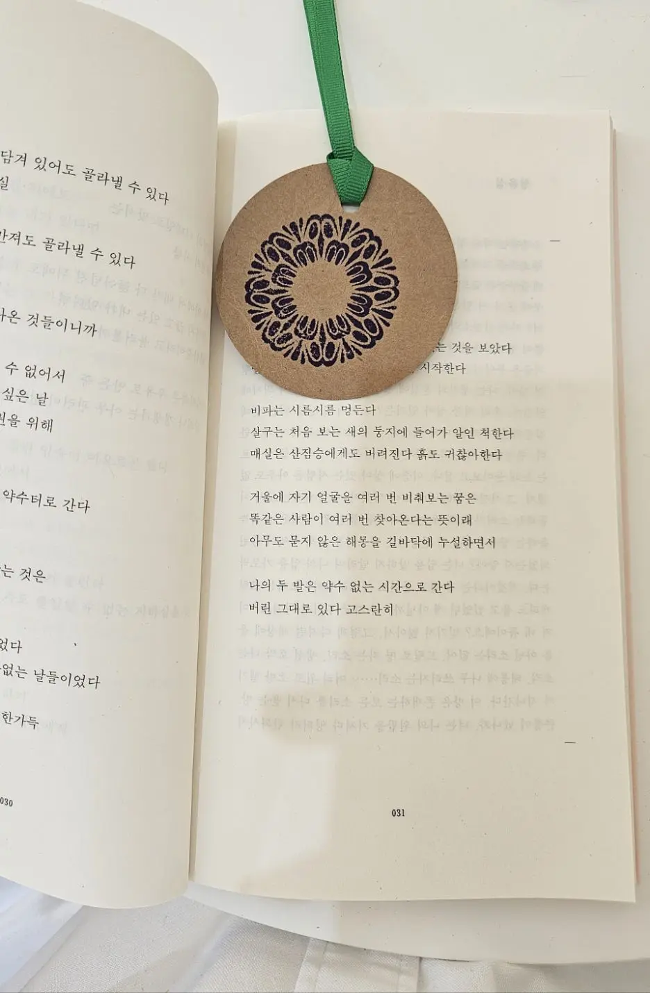 KakaoTalk_Photo_2025-03-22-16-34-43_001.jpeg?type=w1