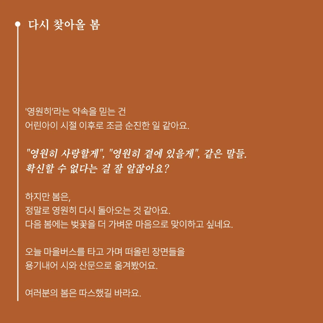 KakaoTalk_Photo_2025-05-07-17-07-05 005.jpeg