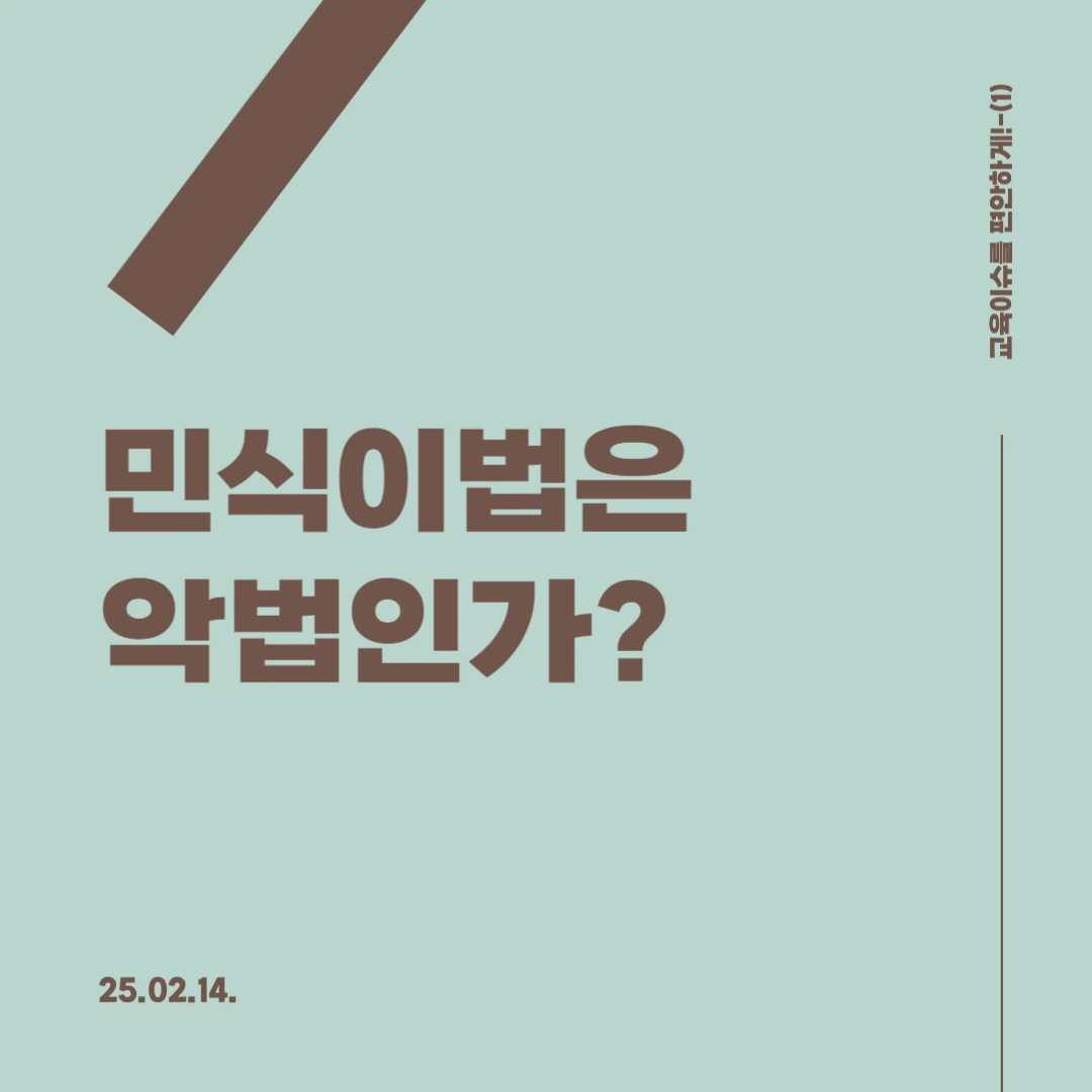 %EC%A0%9C%EB%AA%A9%EC%9D%84_%EC%9E%85%EB%A0%A5%ED%95%B4%EC%A3%BC%EC%84%B8%EC%9A%94_-001.png?type=w3840