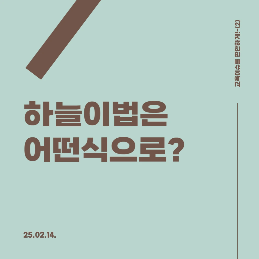 %EC%A0%9C%EB%AA%A9%EC%9D%84_%EC%9E%85%EB%A0%A5%ED%95%B4%EC%A3%BC%EC%84%B8%EC%9A%94_-001_(1).png?type=w3840