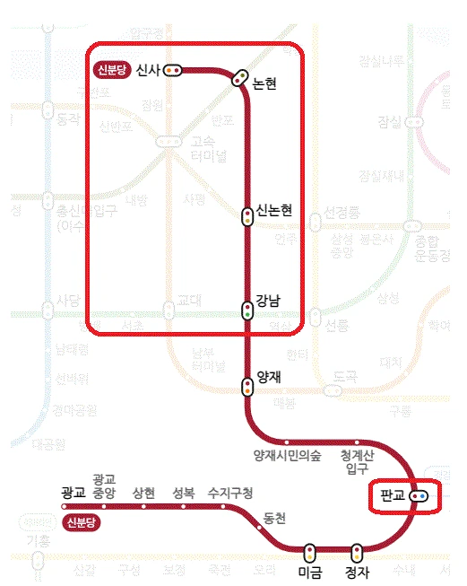 신분당선.GIF