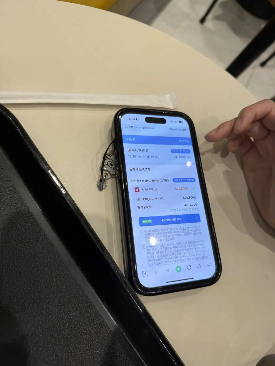 20250401_093706927_iOS.jpg?type=w1