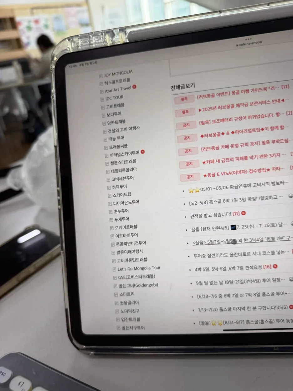 20250401_034507501_iOS.jpg?type=w1