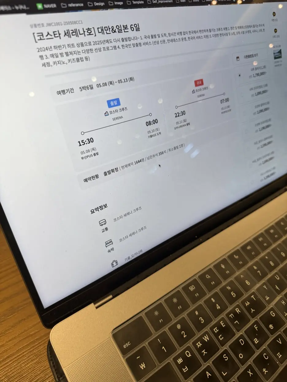 20250328_085534111_iOS.jpg?type=w1