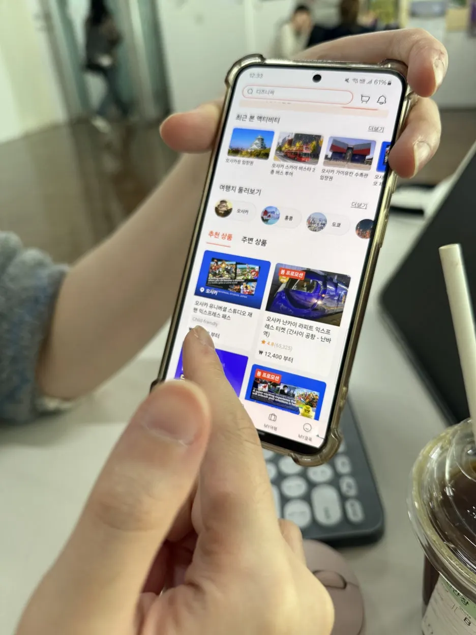 20250401_033345490_iOS.jpg?type=w1