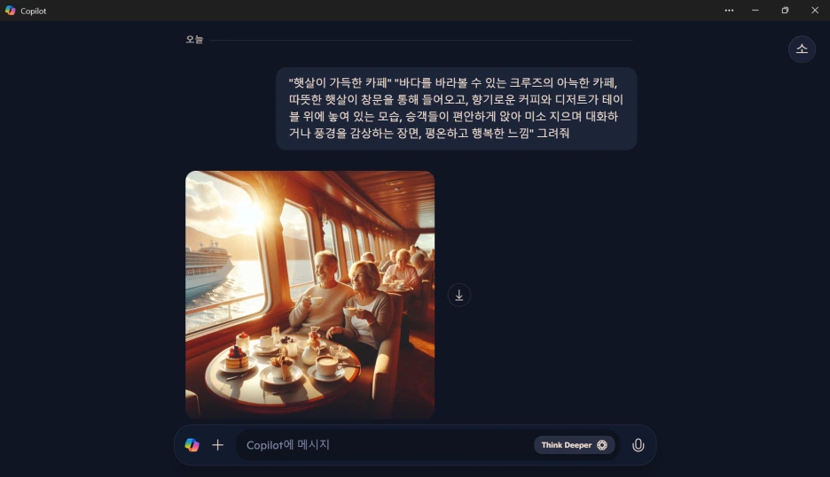 %EC%8A%A4%ED%81%AC%EB%A6%B0%EC%83%B7_2025-03-19_203152.png?type=w1