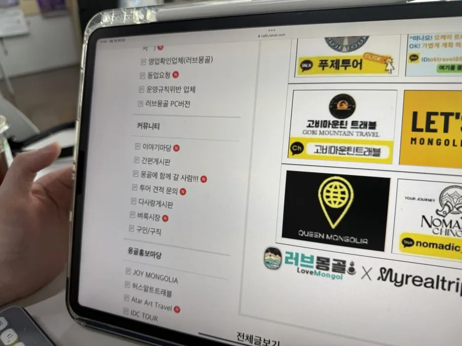 20250401_034444273_iOS.jpg?type=w1