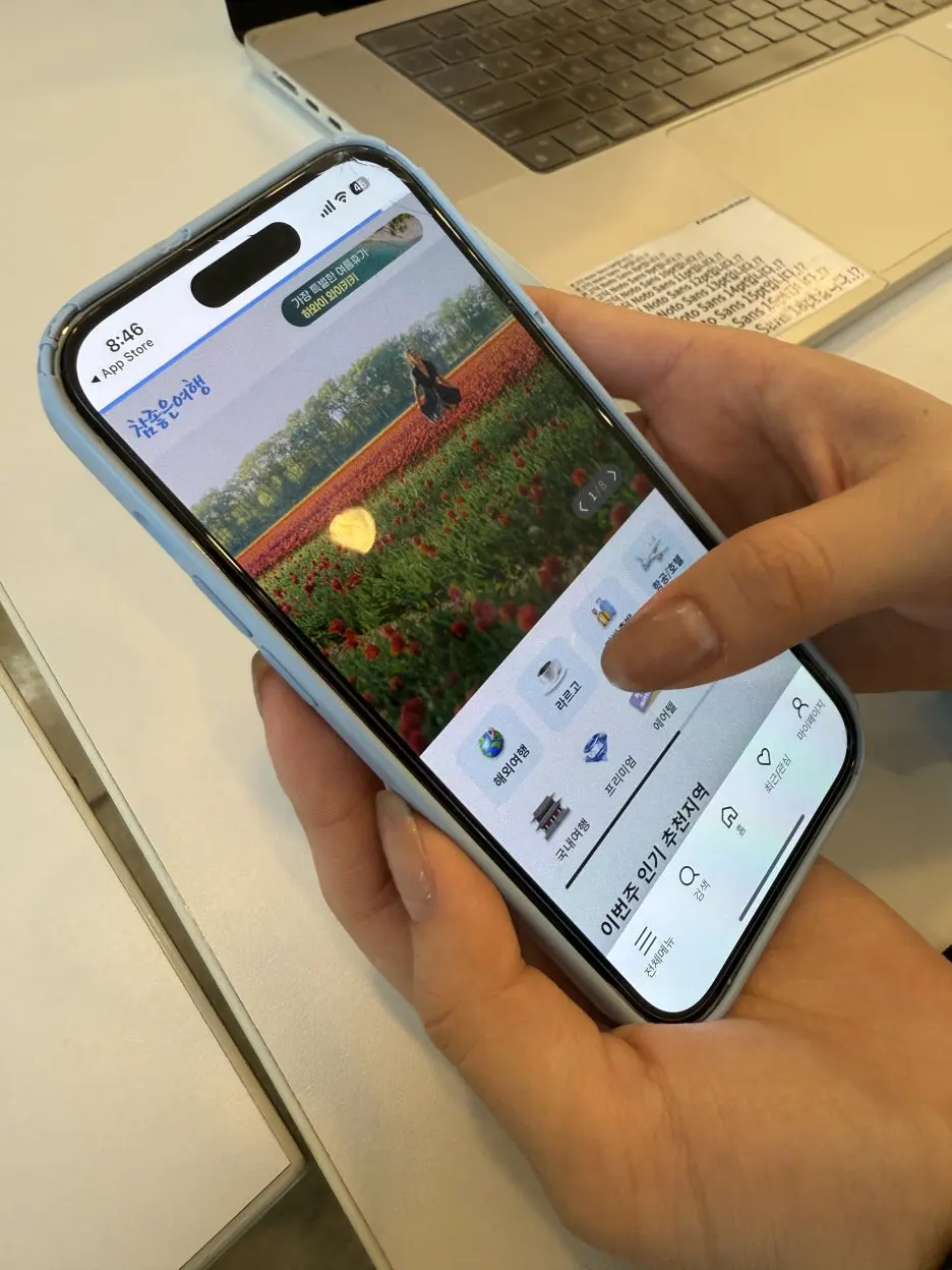 20250331_234614899_iOS.jpg?type=w1