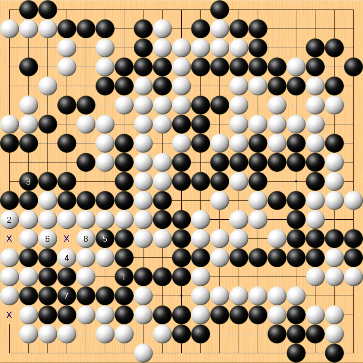 2국 15.장면도3-실전진행.PNG