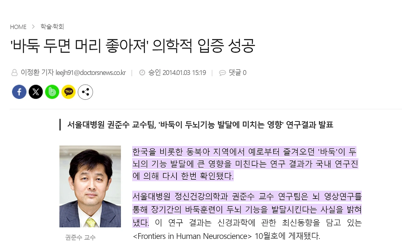 라. 하나은행배.PNG