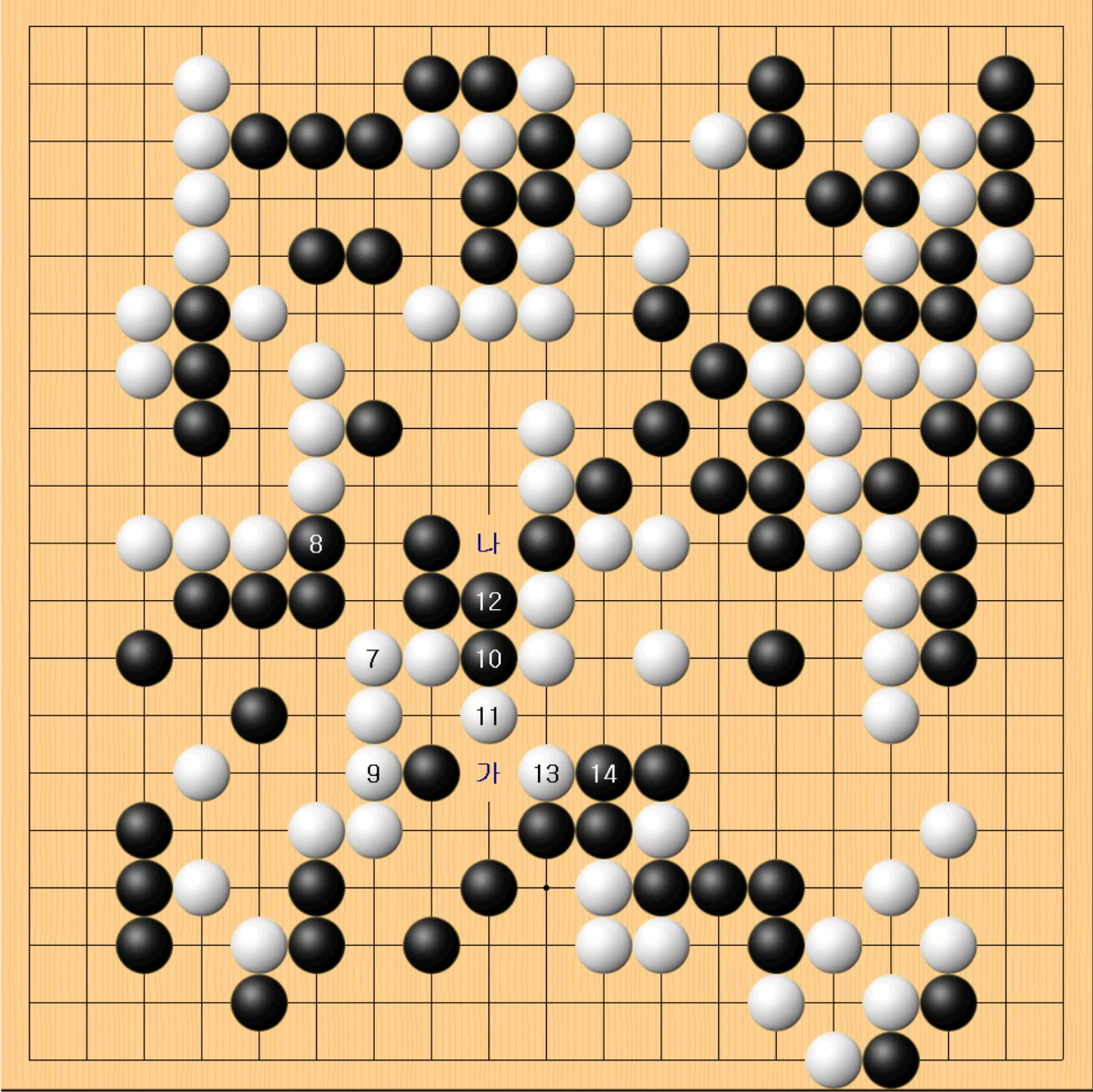 2국 장면도-참고도3.PNG