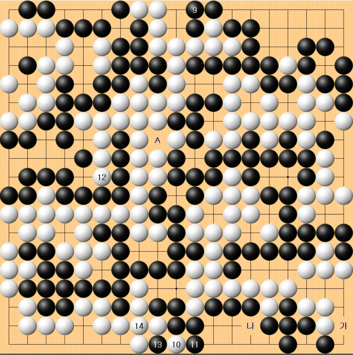 2국 18.장면도4-실전진행.PNG