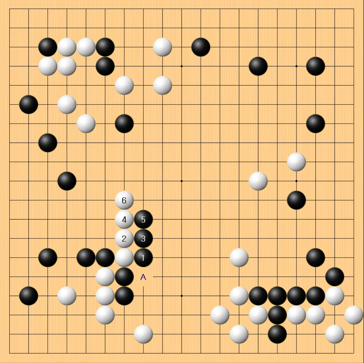 2국 2.실전진행.PNG