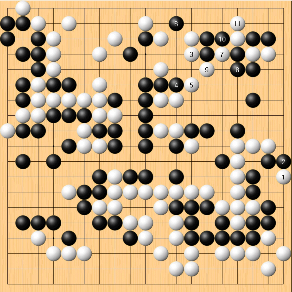 2국 장면도1-실전진행2.PNG