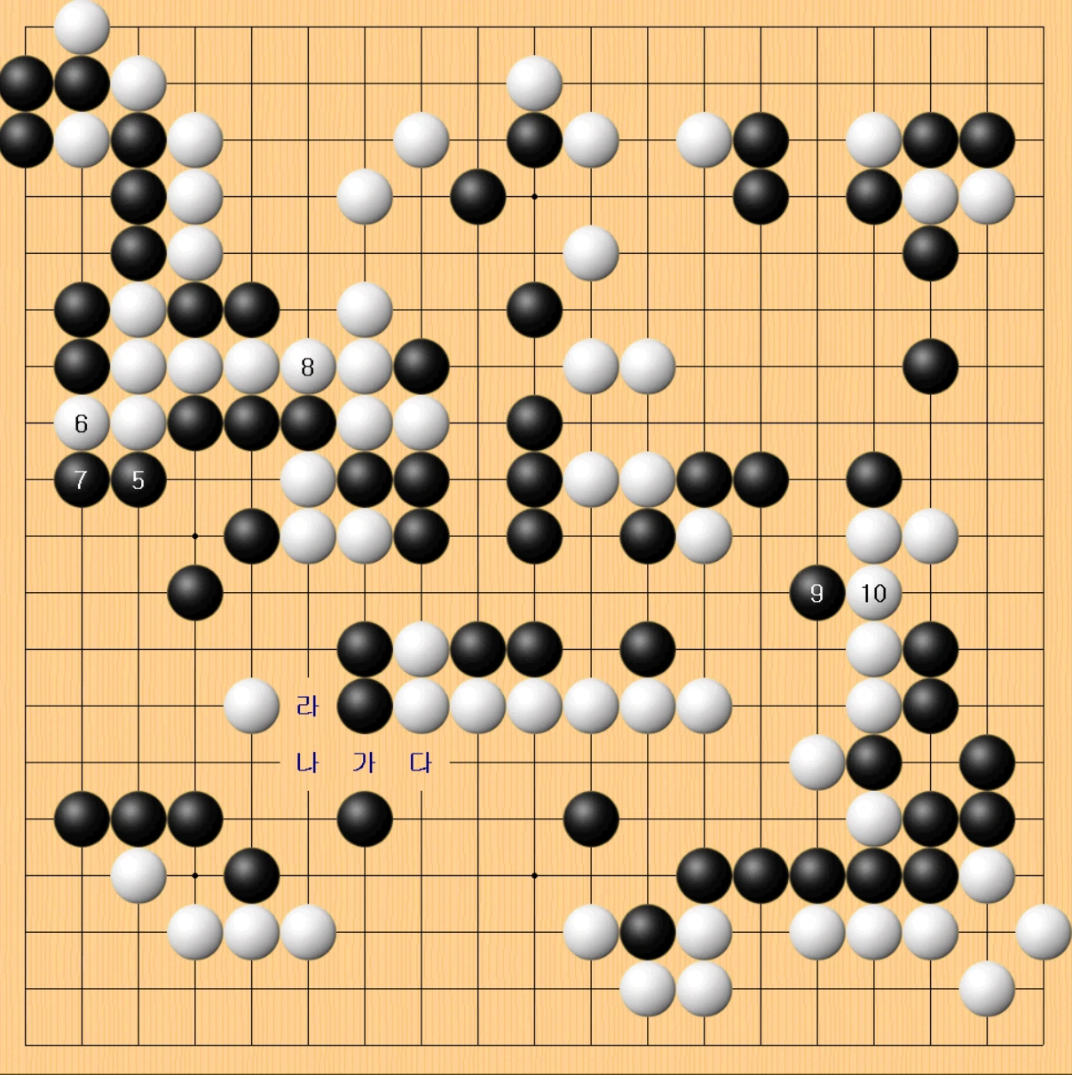 2국 장면도 -실전진행.PNG