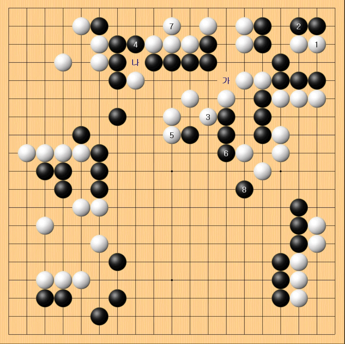 2국 4.실전진행.PNG