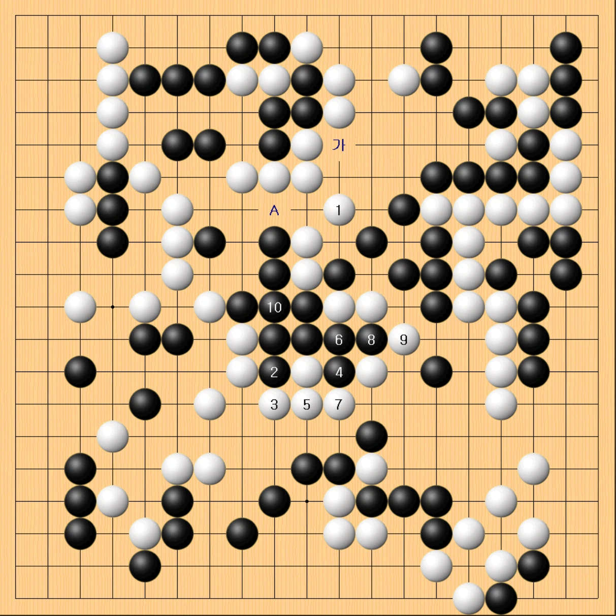 2국 장면도-참고도6-1.PNG