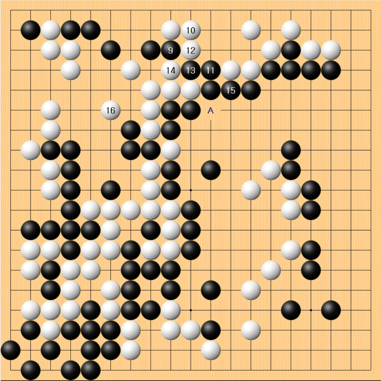 3국 7.실전진행.PNG