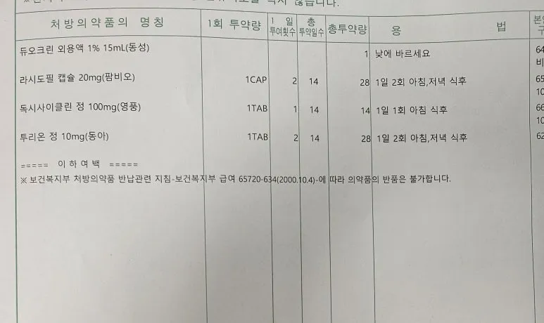 KakaoTalk_20241022_202259245.jpg?type=w773