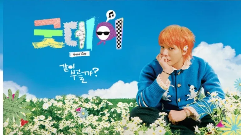 %EC%8A%A4%ED%81%AC%EB%A6%B0%EC%83%B7_3-3-2025_162858_program.imbc.com.jpeg?type=w773