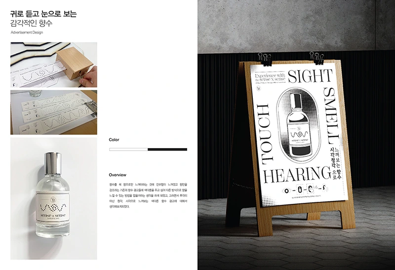 %EA%B4%91%EA%B3%A0%EB%94%94%EC%9E%90%EC%9D%B81_%EB%8C%80%EC%A7%80_1.jpg?type=w966