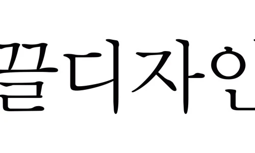 ?src=%22https%3A%2F%2Fwww.ccle.co.kr%2Fresources%2Fimages%2Fmain%2Fm_logo_visual.jpg%22&type=ff500_300