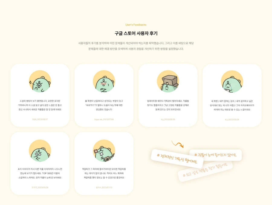 %EB%81%8C%EB%94%94%EC%9E%90%EC%9D%B8%EB%8F%84%EC%9A%A9%EA%B8%88%EC%A7%80uiux06.jpg?type=w966