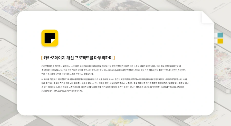 %EB%81%8C%EB%94%94%EC%9E%90%EC%9D%B8%EB%8F%84%EC%9A%A9%EA%B8%88%EC%A7%80uiux016.jpg?type=w966