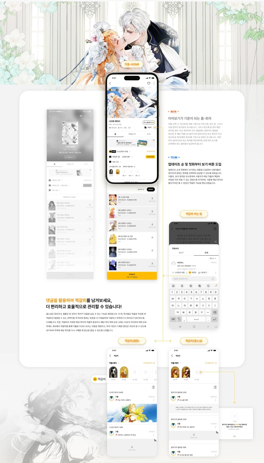 %EB%81%8C%EB%94%94%EC%9E%90%EC%9D%B8%EB%8F%84%EC%9A%A9%EA%B8%88%EC%A7%80uiux014.jpg?type=w966