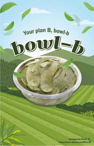 %ED%8F%AC%EC%8A%A4%ED%84%B0-%EA%B7%B8%EB%A6%AD%EC%9A%94%EA%B1%B0%ED%8A%B8-%EB%B3%BC%EB%B9%84-%EB%A7%90%EC%B0%A8.jpg?type=w966