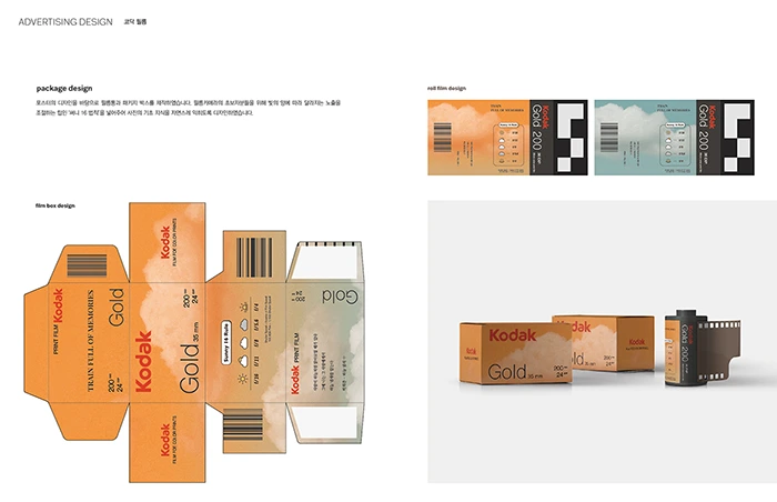 3._%EC%BD%94%EB%8B%A5_%ED%95%84%EB%A6%84_3.jpg?type=w966